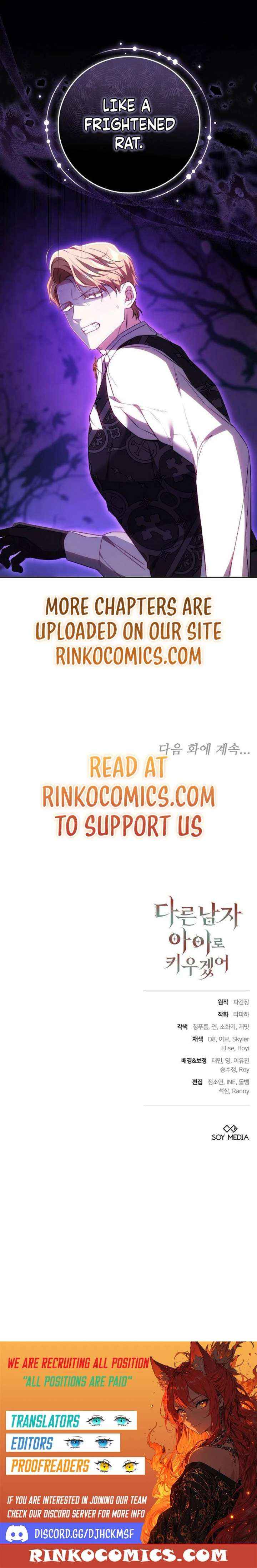 Read I Will Raise My Child As Another Man’s Manga Online