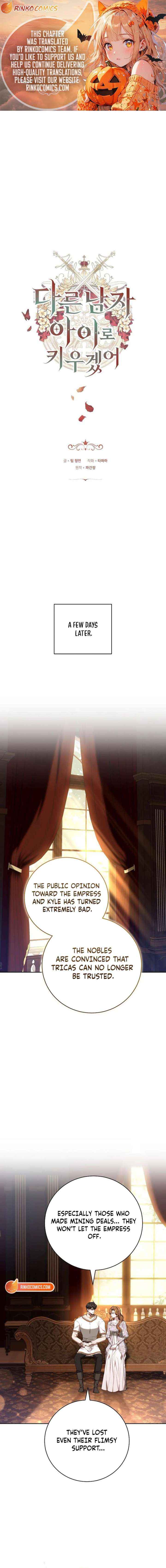 Read I Will Raise My Child As Another Man’s Manga Online