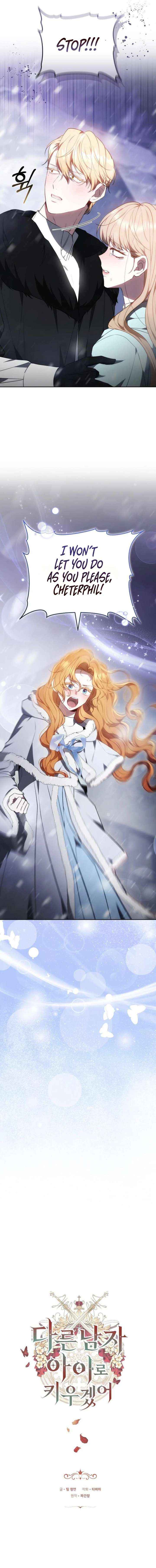 Read I Will Raise My Child As Another Man’s Manga Online