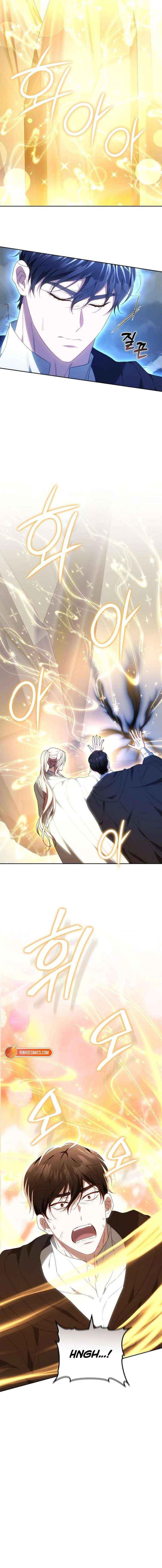 Read I Will Raise My Child As Another Man’s Manga Online