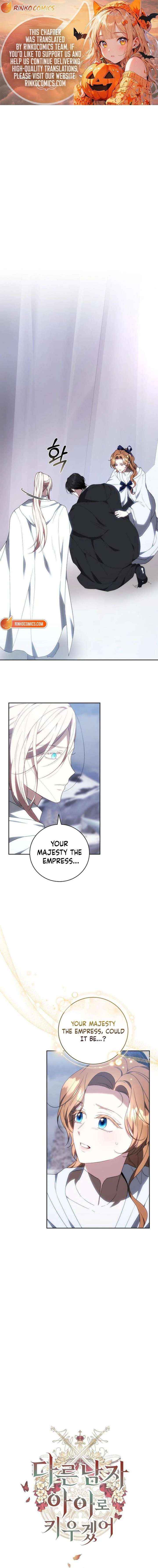 Read I Will Raise My Child As Another Man’s Manga Online