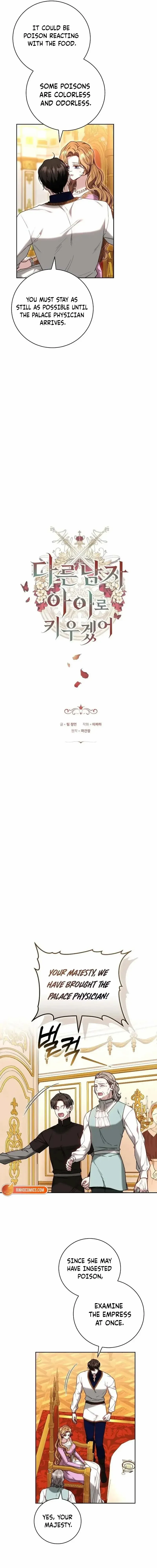 Read I Will Raise My Child As Another Man’s Manga Online