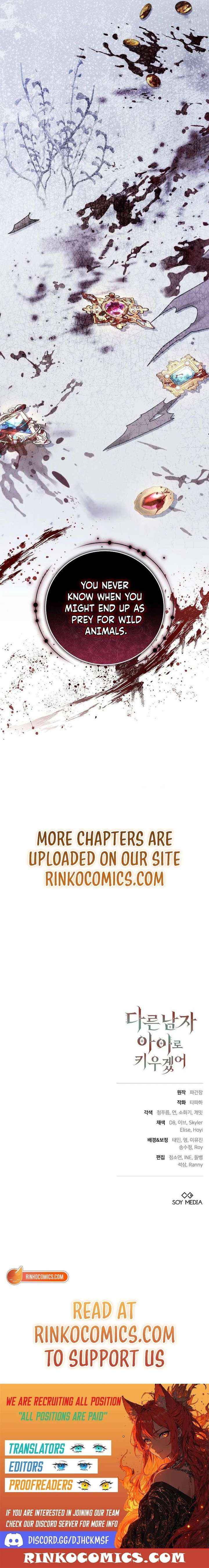 Read I Will Raise My Child As Another Man’s Manga Online