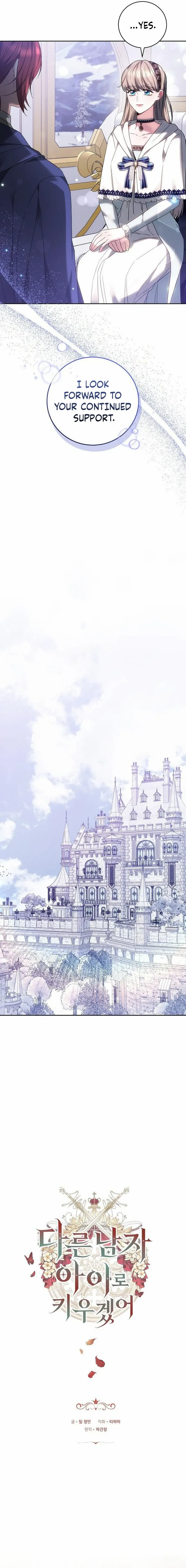 Read I Will Raise My Child As Another Man’s Manga Online