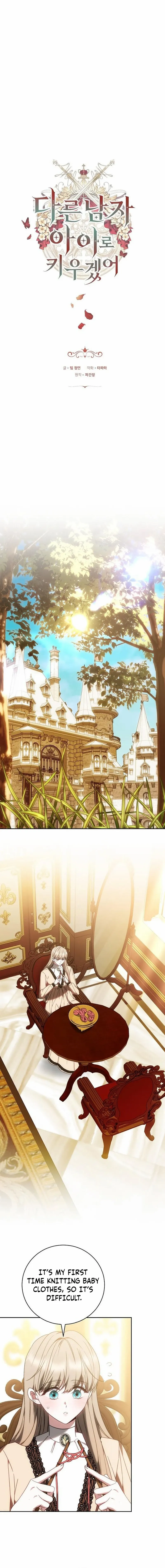 Read I Will Raise My Child As Another Man’s Manga Online