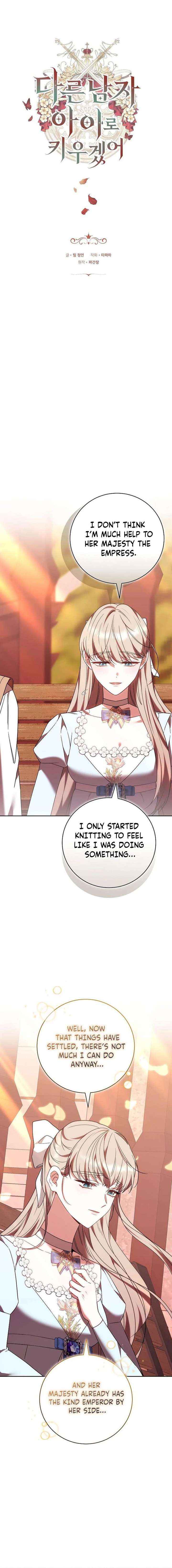 Read I Will Raise My Child As Another Man’s Manga Online