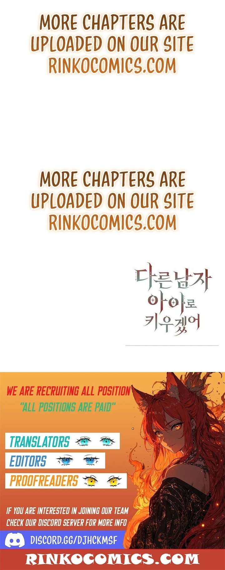 Read I Will Raise My Child As Another Man’s Manga Online