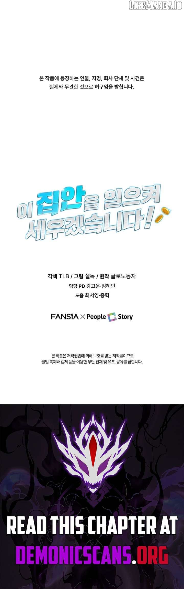 Read I Will Raise This Family Up Manga Online