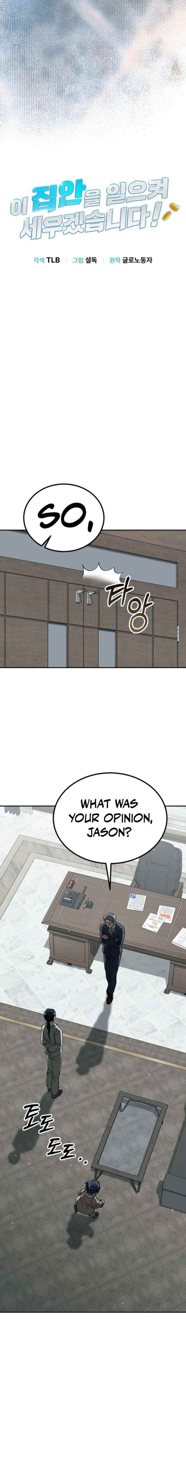 Read I Will Raise This Family Up Manga Online