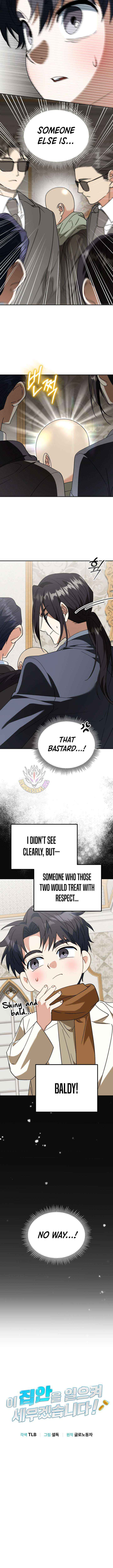 Read I Will Raise This Family Up Manga Online