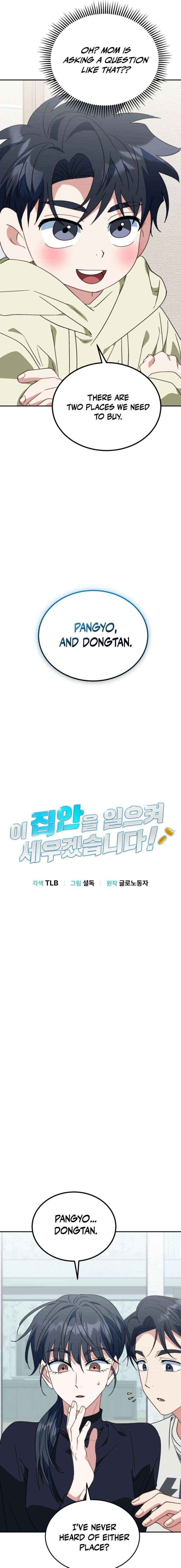 Read I Will Raise This Family Up Manga Online