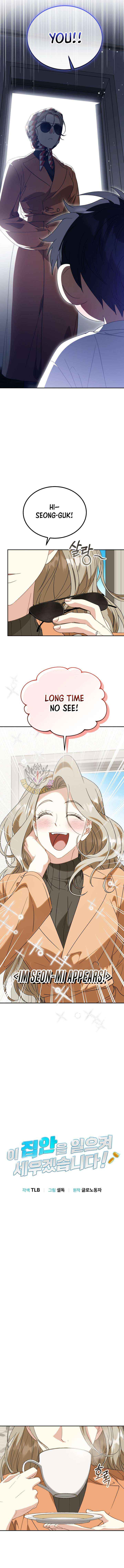 Read I Will Raise This Family Up Manga Online