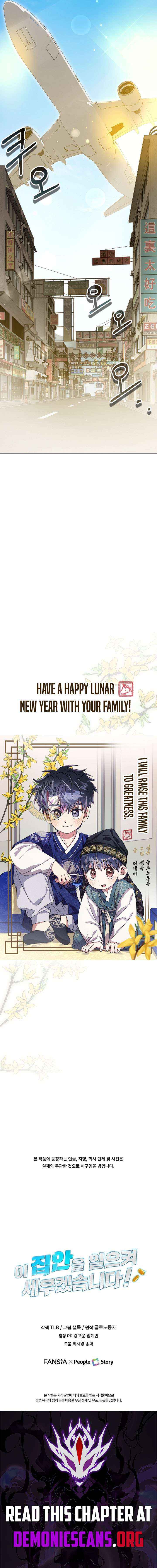 Read I Will Raise This Family Up Manga Online