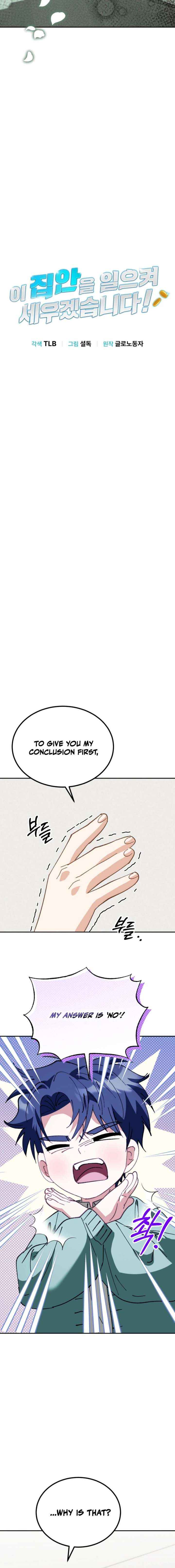 Read I Will Raise This Family Up Manga Online