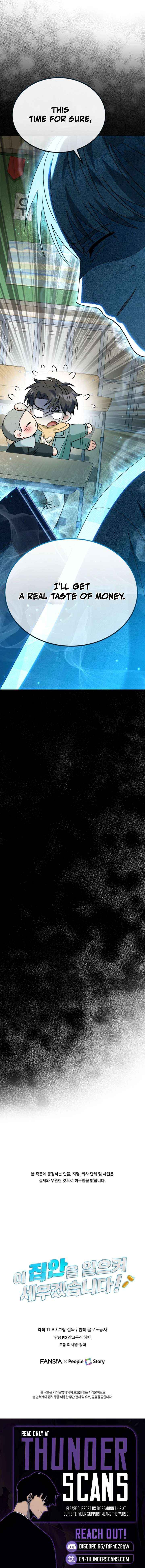 Read I Will Raise This Family Up Manga Online