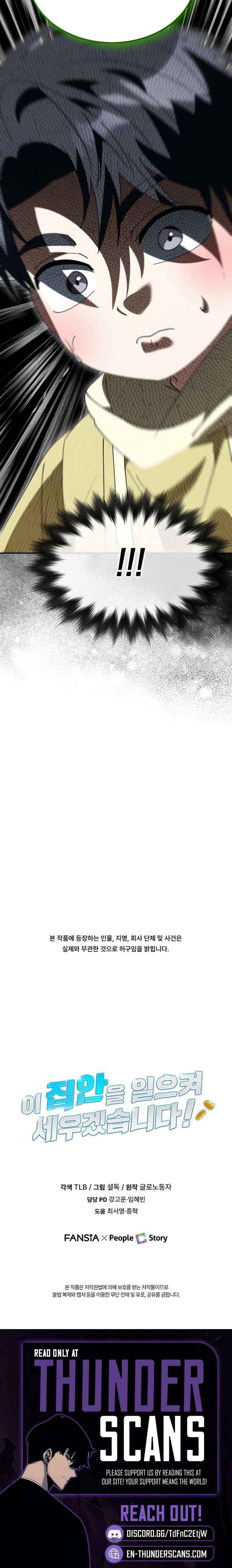 Read I Will Raise This Family Up Manga Online