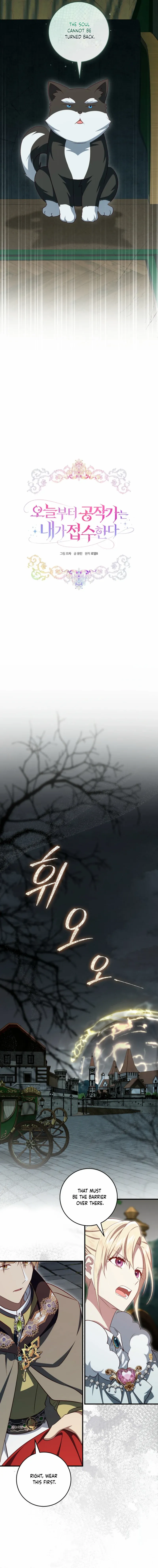 Read I Will Take The Duchy From Today Manga Online