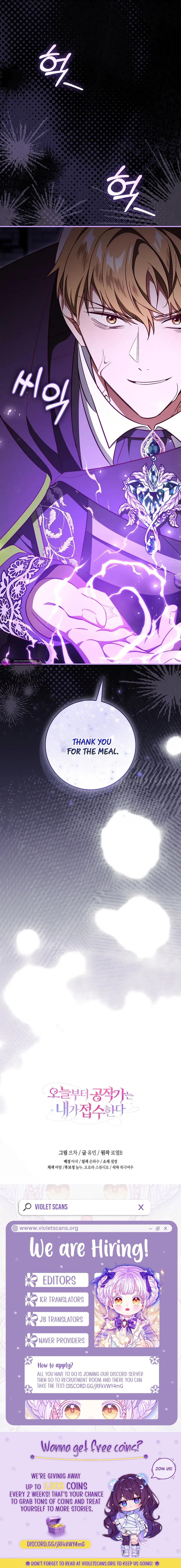 Read I Will Take The Duchy From Today Manga Online