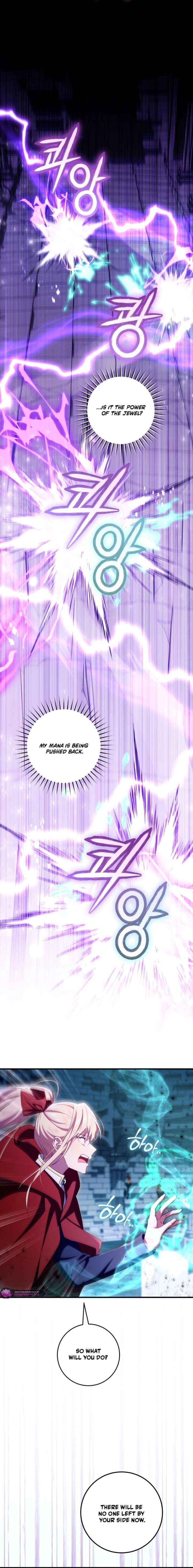 Read I Will Take The Duchy From Today Manga Online