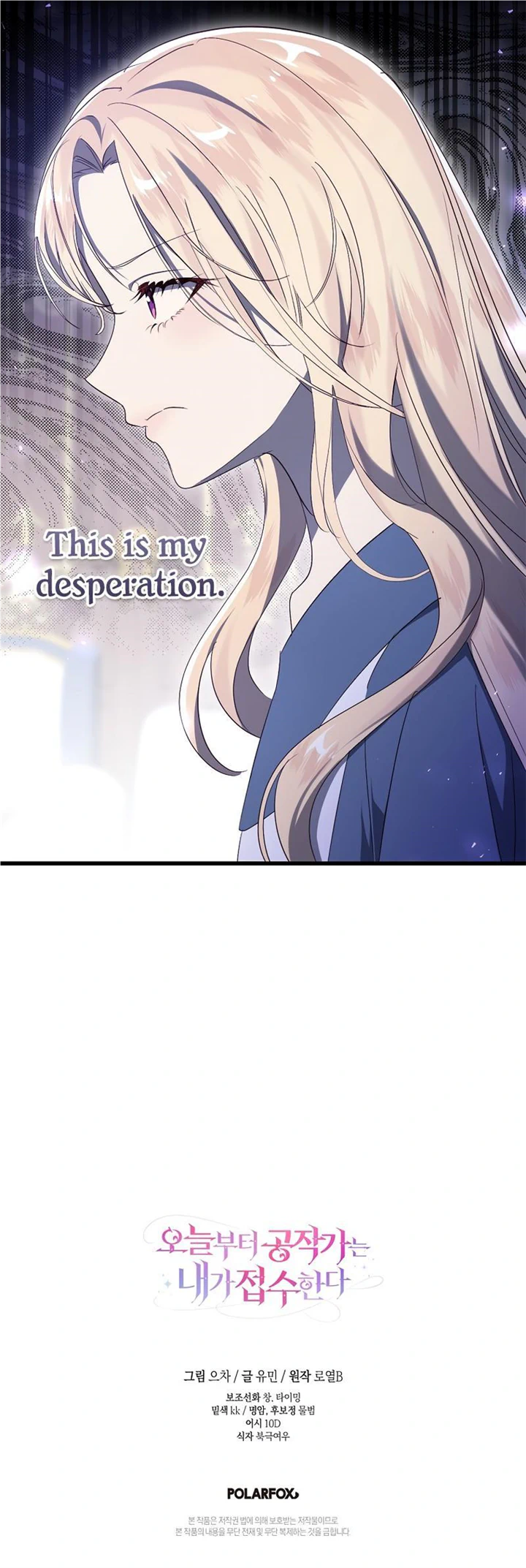 Read I Will Take The Duchy From Today Manga Online