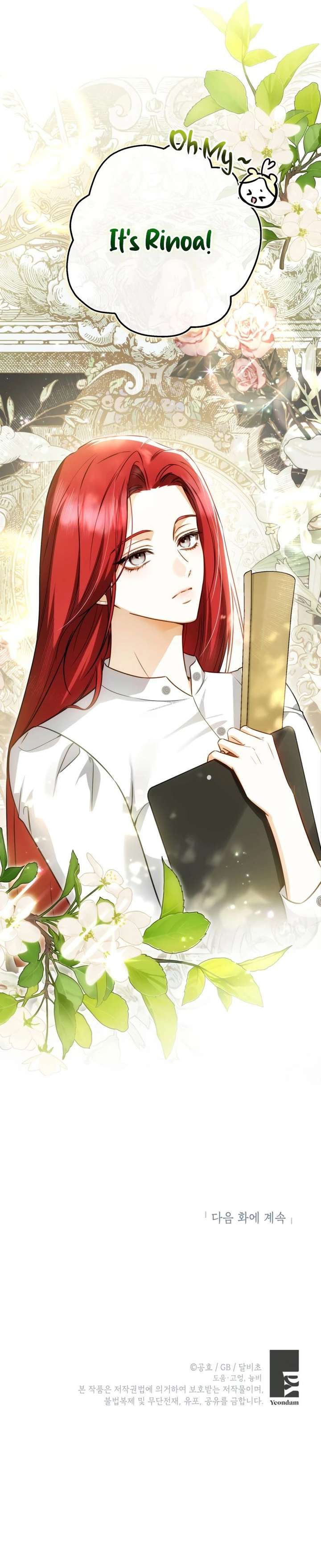 Read I have possessed the body of the protagonist Manga Online