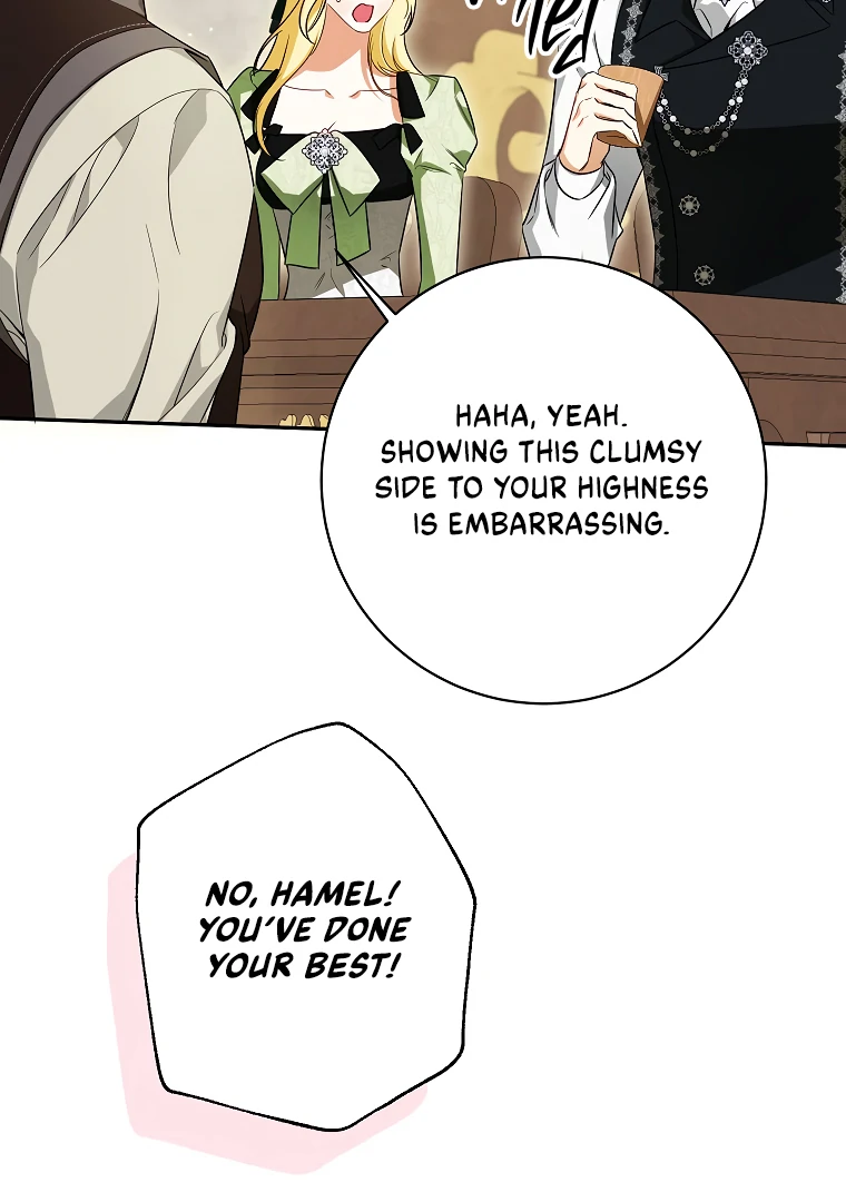 Read I have possessed the body of the protagonist Manga Online
