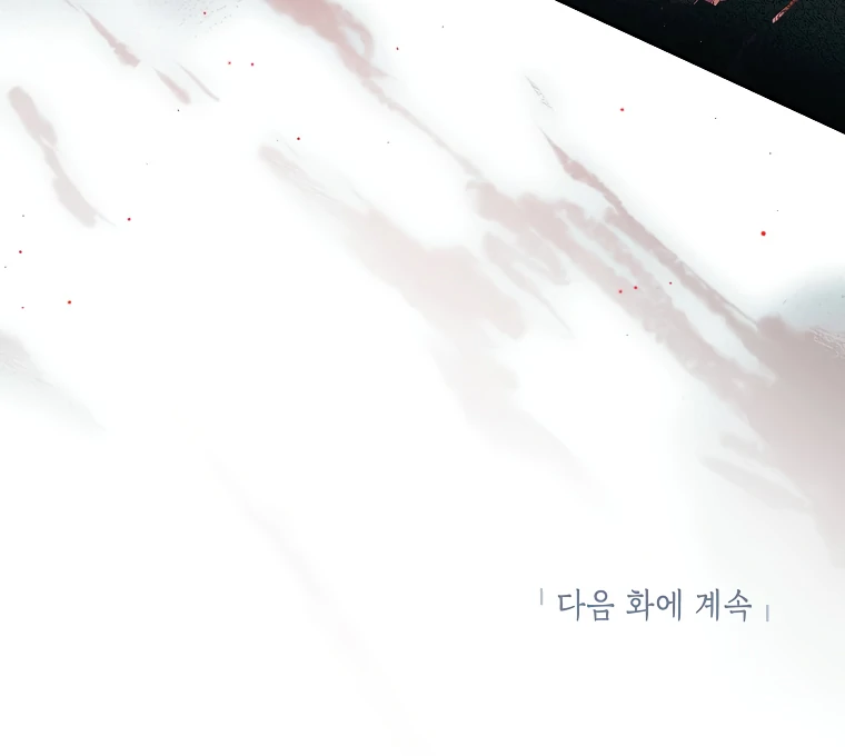 Read I have possessed the body of the protagonist Manga Online