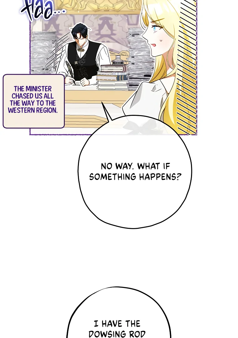 Read I have possessed the body of the protagonist Manga Online