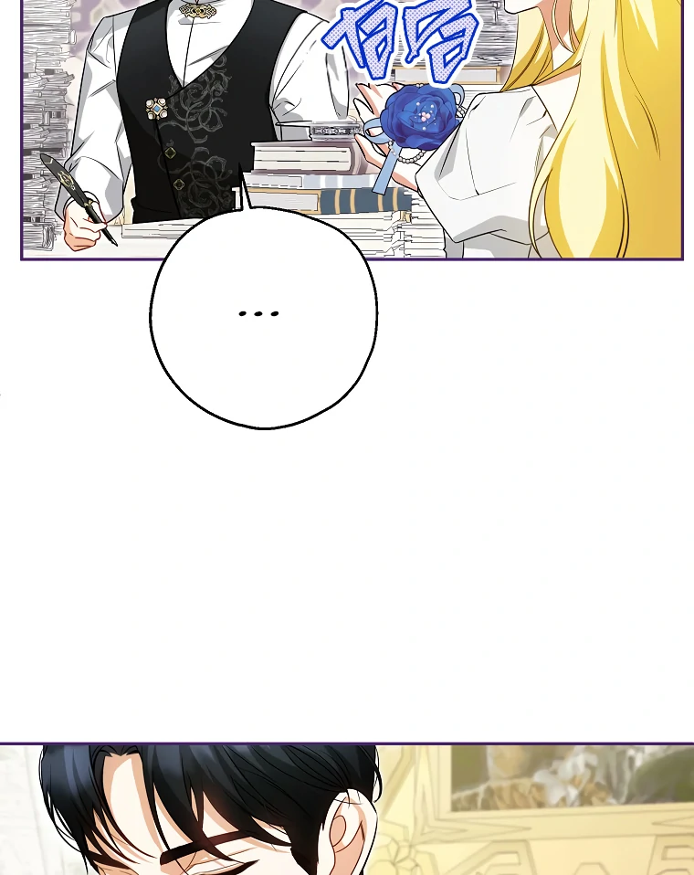 Read I have possessed the body of the protagonist Manga Online