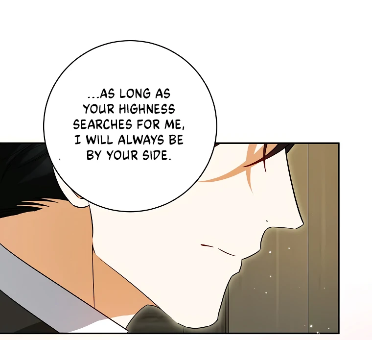 Read I have possessed the body of the protagonist Manga Online
