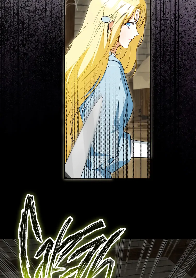 Read I have possessed the body of the protagonist Manga Online