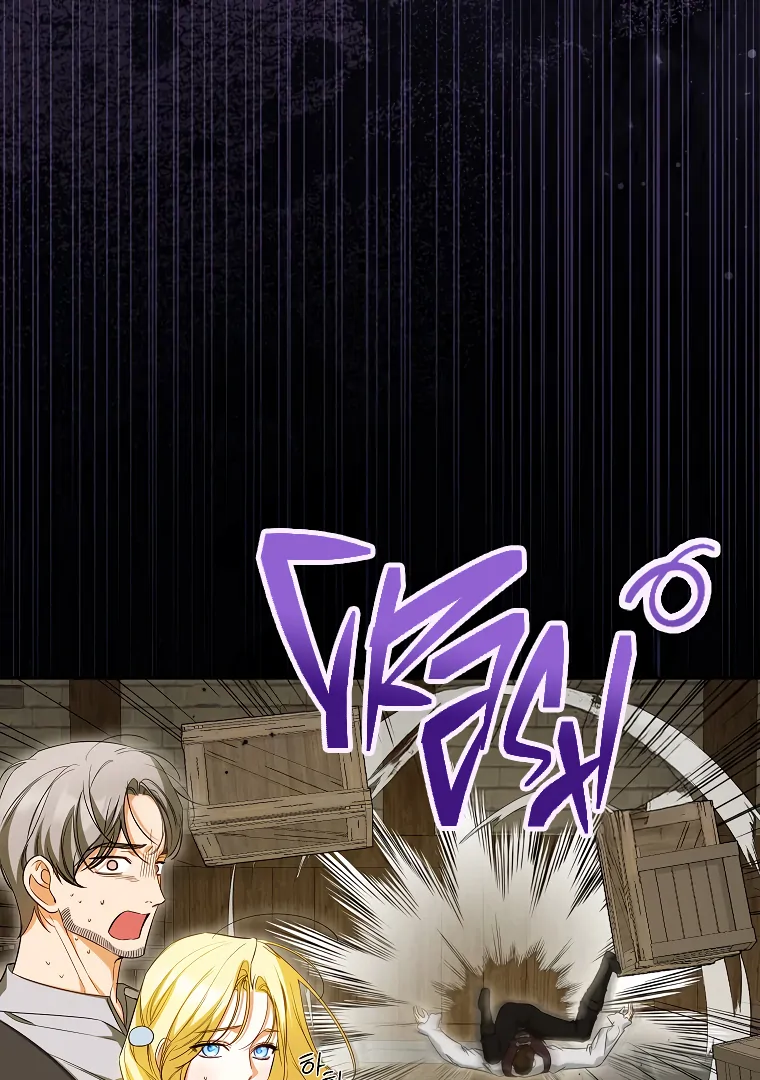 Read I have possessed the body of the protagonist Manga Online