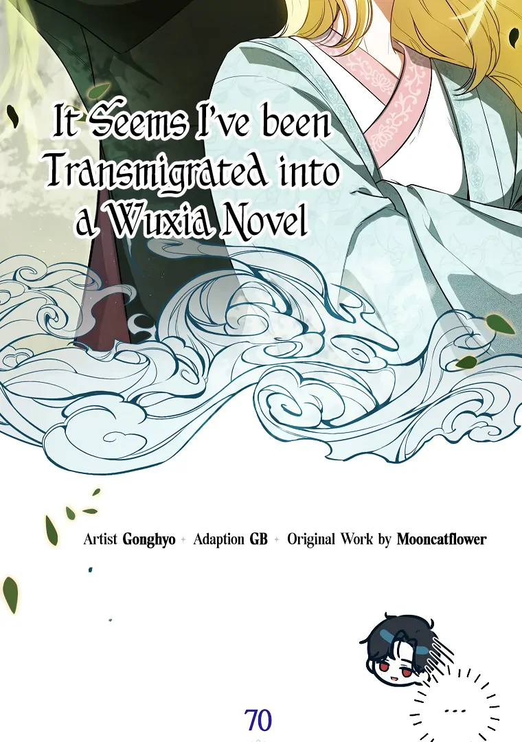 Read I have possessed the body of the protagonist Manga Online