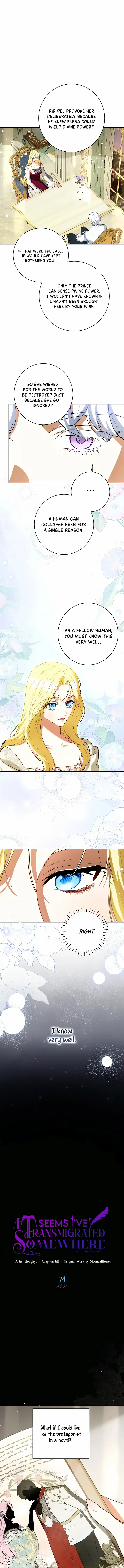 Read I have possessed the body of the protagonist Manga Online
