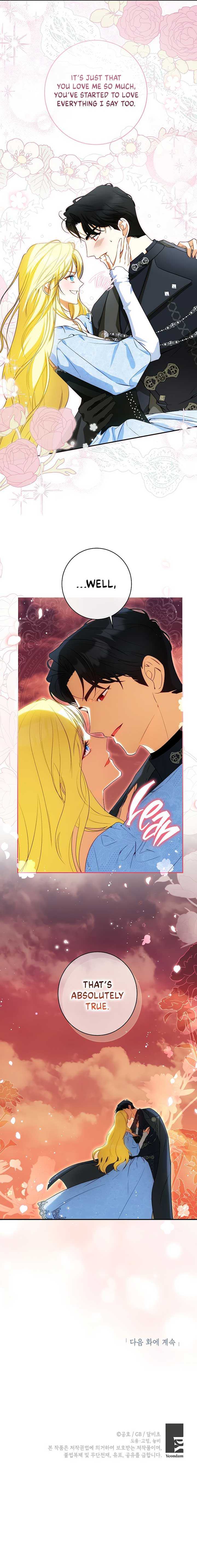 Read I have possessed the body of the protagonist Manga Online