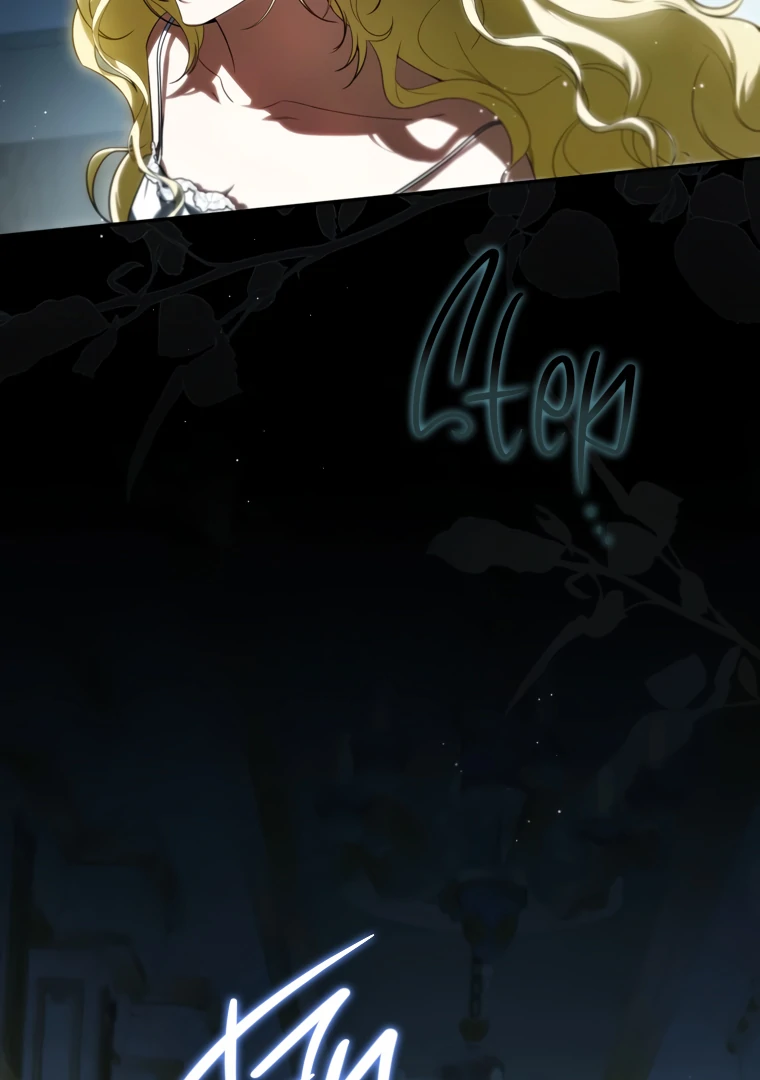 Read I have possessed the body of the protagonist Manga Online