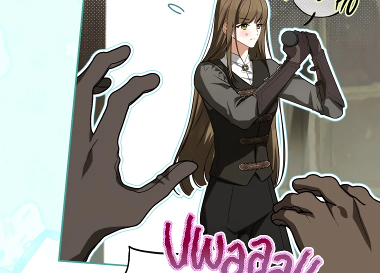 Read I have possessed the body of the protagonist Manga Online