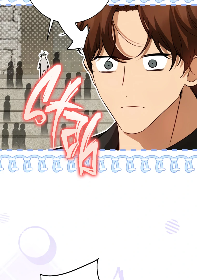 Read I have possessed the body of the protagonist Manga Online