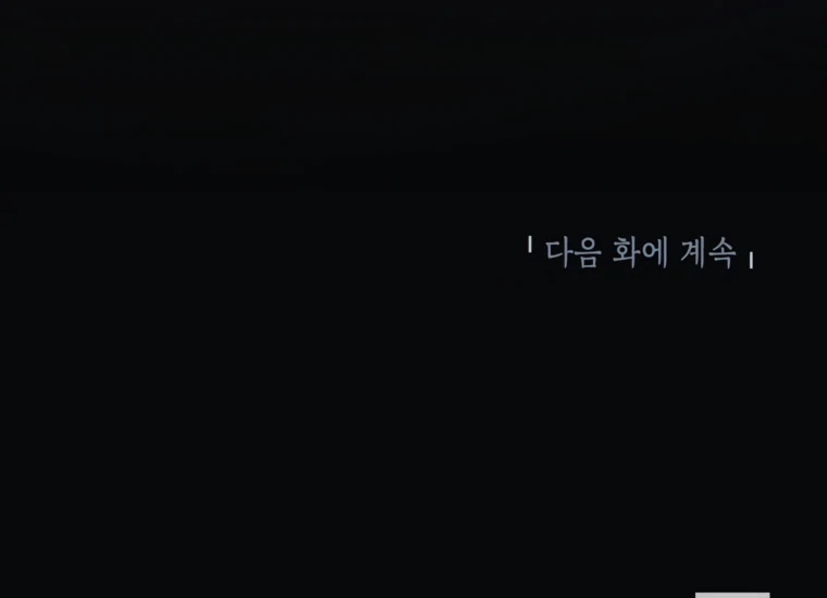 Read I have possessed the body of the protagonist Manga Online