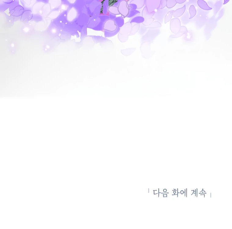 Read I have possessed the body of the protagonist Manga Online