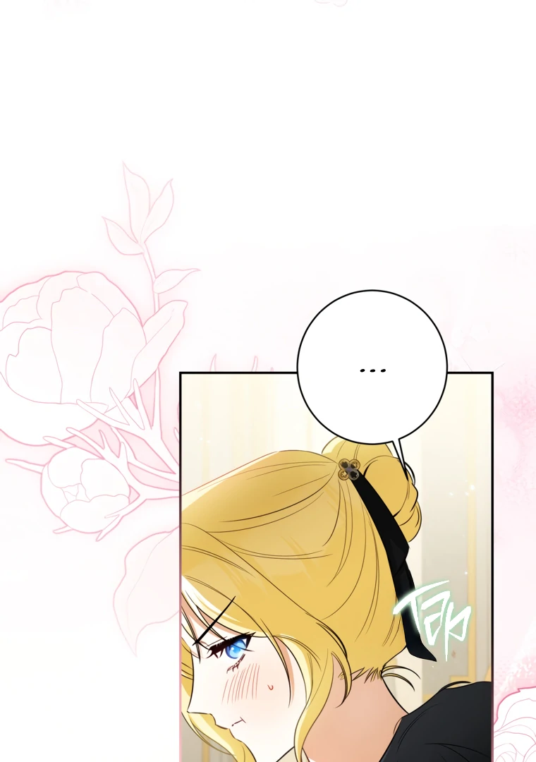 Read I have possessed the body of the protagonist Manga Online