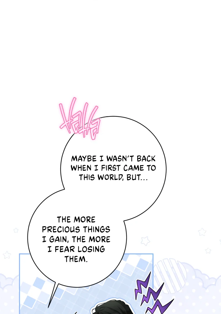 Read I have possessed the body of the protagonist Manga Online