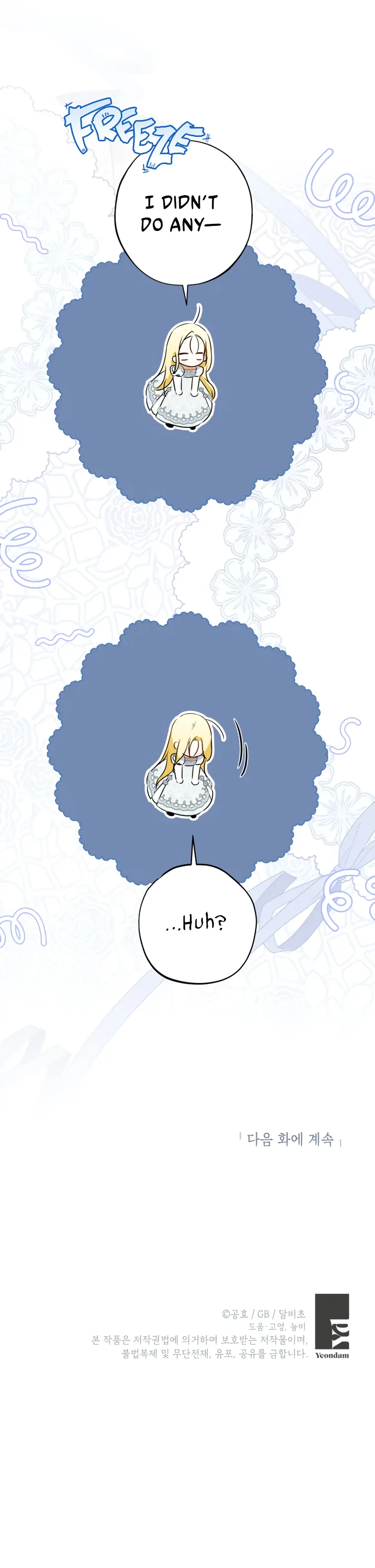 Read I have possessed the body of the protagonist Manga Online