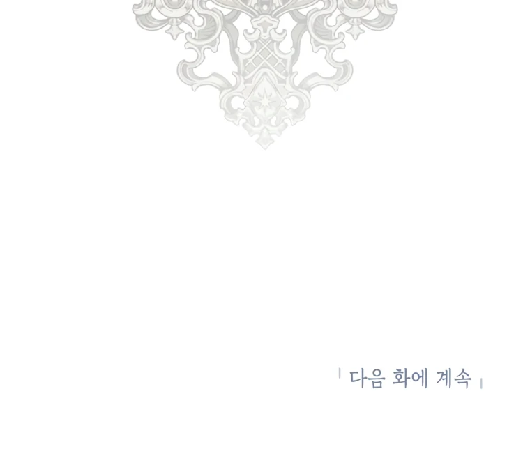 Read I have possessed the body of the protagonist Manga Online