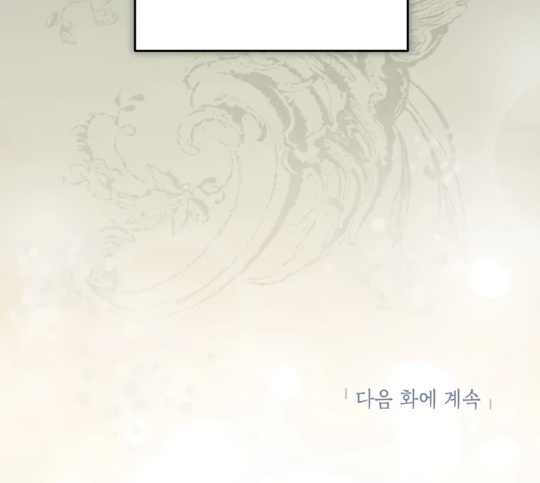 Read I have possessed the body of the protagonist Manga Online