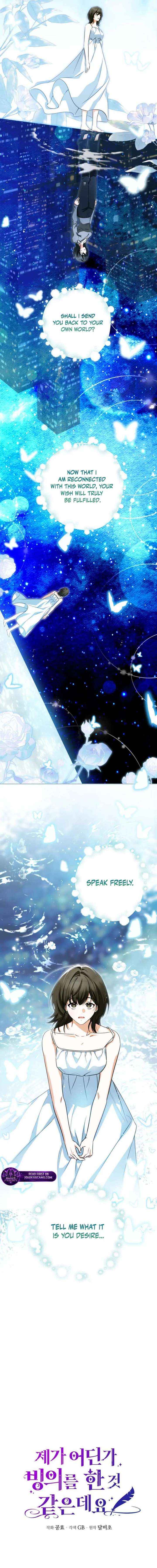 Read I have possessed the body of the protagonist Manga Online