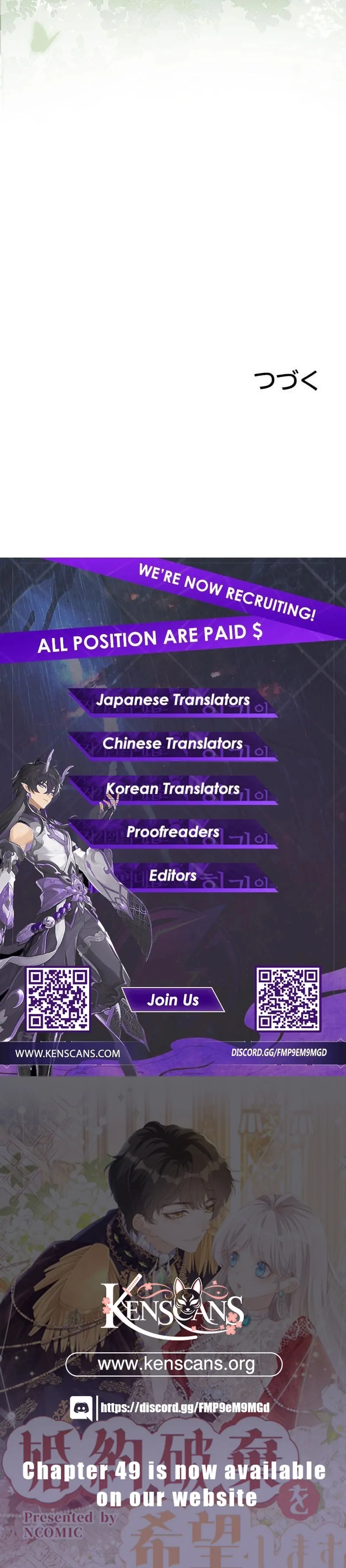 Read I wish to annul the engagement Manga Online