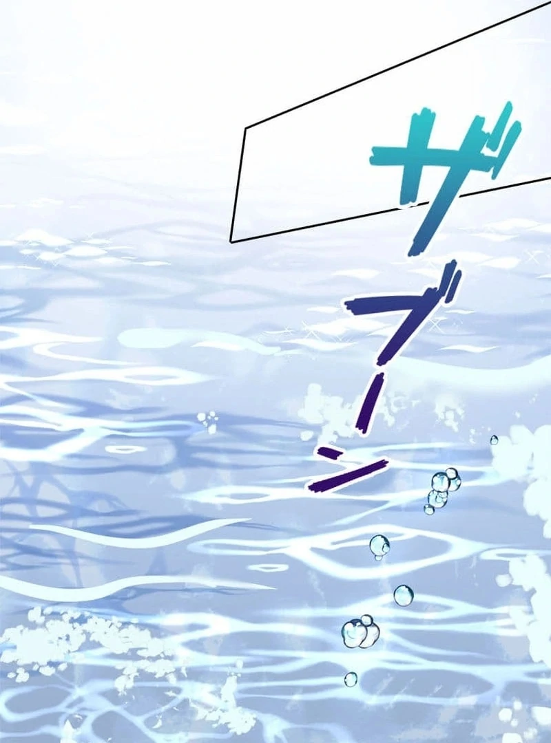 Read I wish to annul the engagement Manga Online