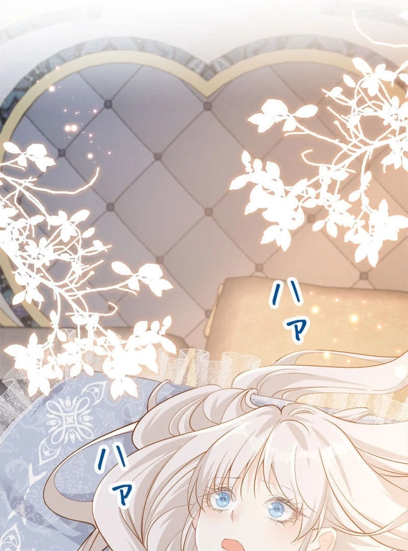 Read I wish to annul the engagement Manga Online