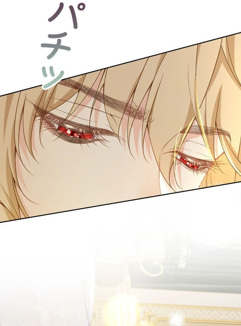 Read I wish to annul the engagement Manga Online